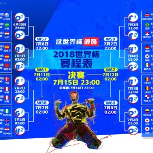 电竞投注平台-国安连续五场破门，拜仁主帅直言，这小子挡不住！拜仁主帅盛赞国安锋线杀手，连续五场破门，势不可挡！