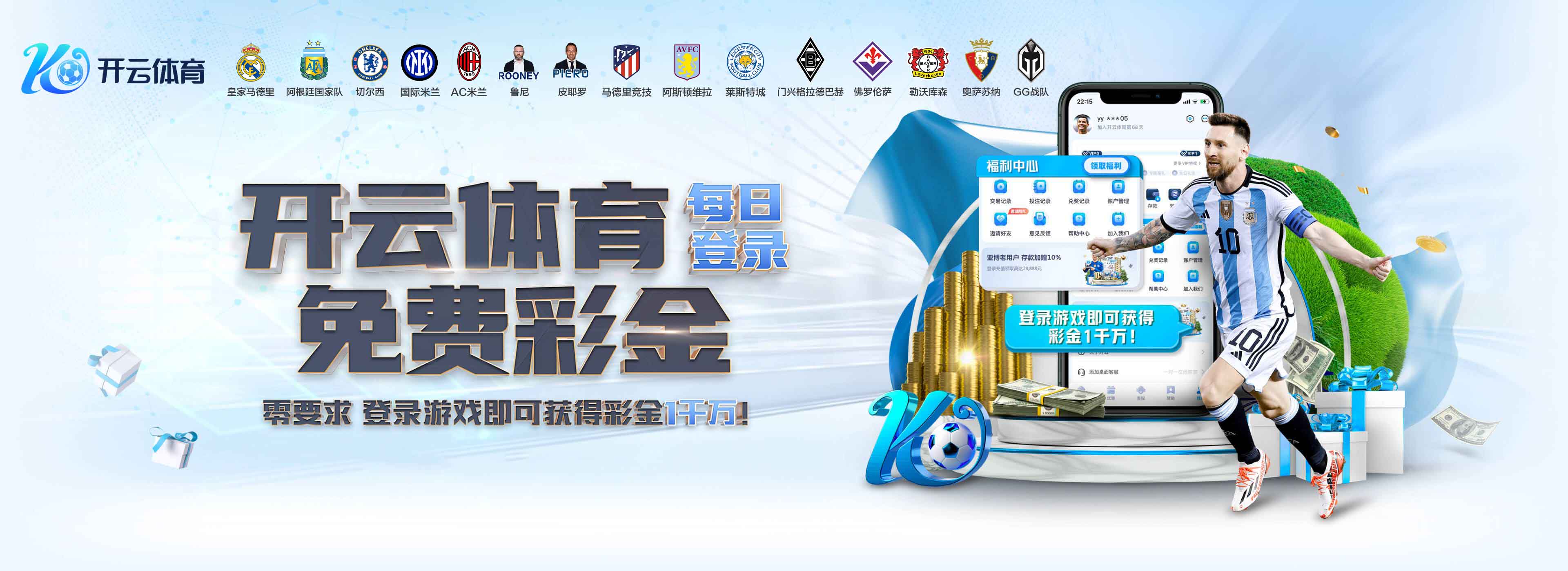 Kaiyun官方网站 - 开云登录入口 - 体育娱乐平台